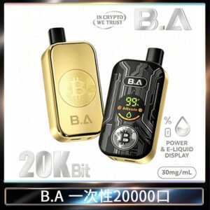B.A電子煙一次性抛棄式20000口