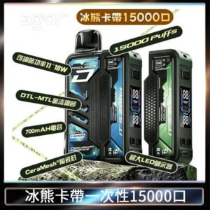 ZGAR Project D 冰熊卡帶15000口煙彈適配冰熊卡帶電子煙主機