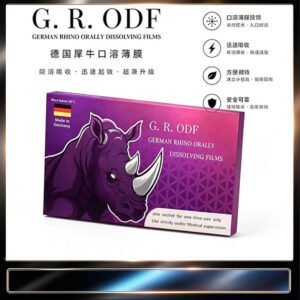 威而鋼 Viagra口溶膜30mg加強版德國犀牛神舌貼