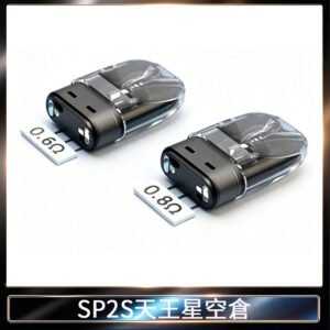 思博瑞SP2S天王星系列注油式電子菸小蠻牛空倉煙彈