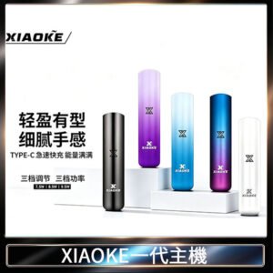 XIAOKE梟客一代電子煙智能變檔主機|5色可選|通用一代煙彈